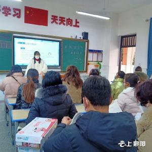 郧阳区实验小学关注学生寒假心理健康安全