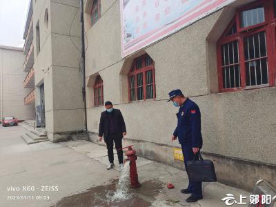 消防安全检查走进郧阳区第二中学