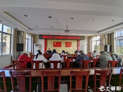 区总工会：收心归位加油干砥砺前行再出发