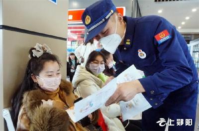 郧阳：消防春运送平安