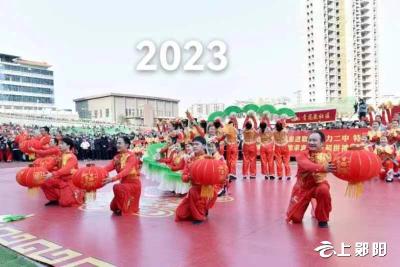 郧阳区一中秧歌队收获新年第一功