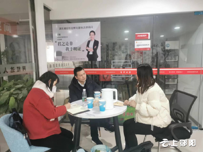 【能力作风建设在行动】  团区委助力企业“开门红”