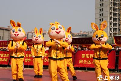 郧阳区举办奋进郧阳·龙飞凤舞迎玉兔花灯秧歌展演大会