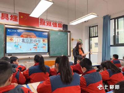 郧阳区实验小学：开展推门听课活动 促教师提能砺为