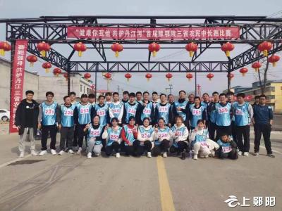 郧阳区白浪镇：三省长跑比赛助推农旅融合发展 