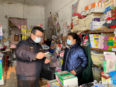 柳陂镇开展“护苗·助开学”校园周边环境整治行动