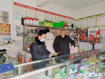 南化塘市场监管所开展农资市场检查
