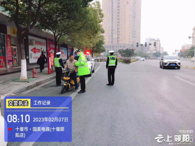 区交警大队：严查交通违法行为提升文明交通秩序