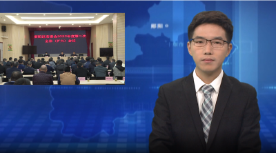 胡先平主持召开郧阳区安委会全体（扩大）会议