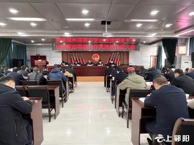 【能力作风建设在行动】茶店镇：强化作风能力 奋力开创新局