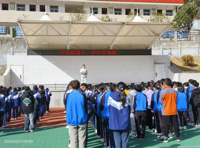 大柳中学启动“守住钱袋子  护好幸福家”宣传周活动