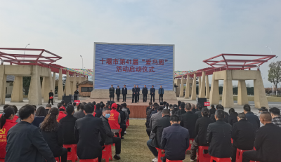十堰市第41届“爱鸟周”活动在郧阳区启动
