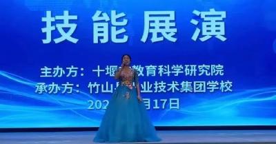 郧阳科技学校：专业技能大赛展风采