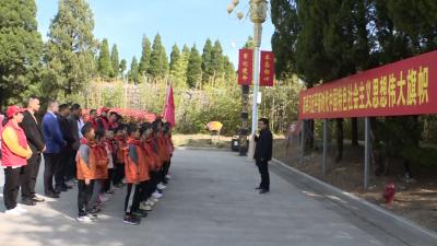 郧阳区开展“传承红色基因 根植爱国热情”清明节祭扫活动