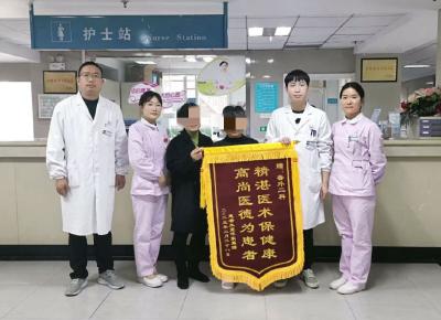 区人民医院：医患同心战病魔