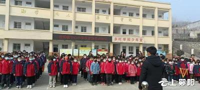 安阳镇中心小学积极开展学生心理健康教育