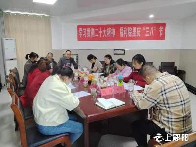 区社会福利院：开展庆祝“三八”妇女节主题活动