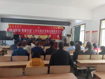 银企携手共建 聚合力谋发展
