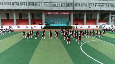青春无敌 魅力无限 郧阳科技学校举行校园集体舞比赛