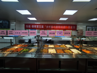 第五届“汉水新韵·郧阳味道”美食节活动在京举行