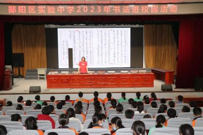 郧阳区实验中学：书法进校园 墨香润心田