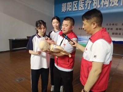 【能力作风建设在行动】郧阳区红十字会：开展救护培训   打造党建品牌