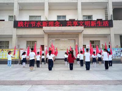 推进城市建水   郧阳区实验小学在行动