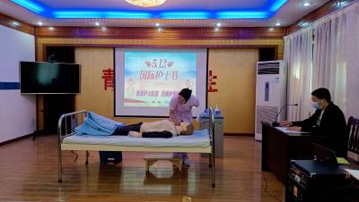 郧阳区青曲中心卫生院举办“5·12国际护士节”庆祝活动