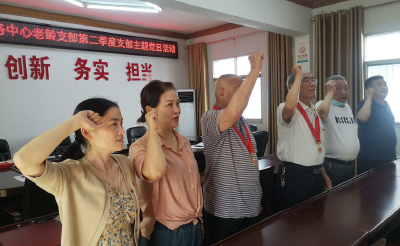 郧阳区机关事务服务中心向“光荣在党50年”的老党员颁发纪念章