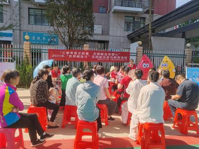 郧阳区开展世界献血者日宣传活动