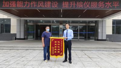 便民惠民暖民心 群众致谢送锦旗