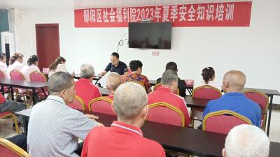 区福利院夏季安全知识培训筑牢安全“防护墙”