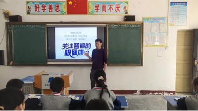 郧阳区城关一中开展全国“爱眼日”宣传教育活动
