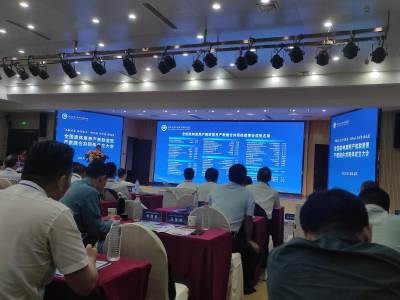 云盖寺绿松石国家矿山公园融入全国森林康养产教联盟