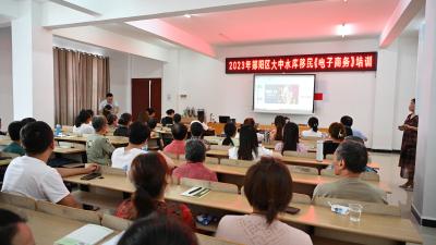  郧阳移民技能培训变“输血”为“造血”