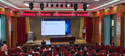 郧阳区市场监管局开展电梯安全知识进校园宣传活动