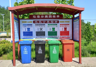 践行乡村垃圾分类 杨家沟村显妙招