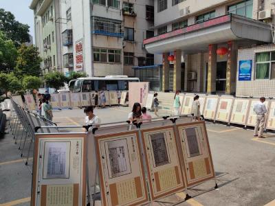 “襄十随神”古籍图片巡展在郧阳区图书馆举行