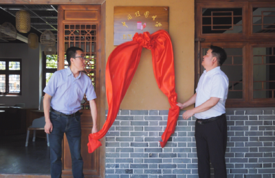 《中国校园文学》创作基地落户柳陂镇龙韵村