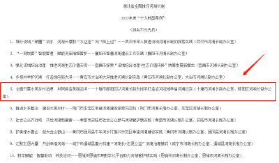 喜讯！全市首例，成功入选