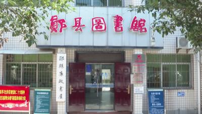 阅读“书香” 点亮夏日生活#全民阅读