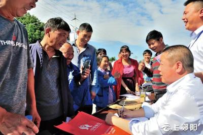 郧阳区金融支持特色产业发展