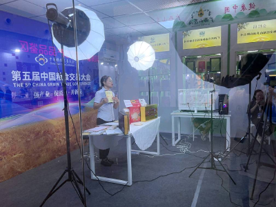 郧阳区6家粮油企业亮相中国粮食交易大会