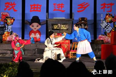 戏曲进乡村 文化润民心