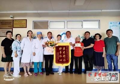 十堰人医为病床上的九旬老人庆生 家属感动敬赠锦旗