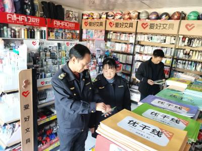 郧阳区文化市场综合执法大队开展新闻出版市场执法检查