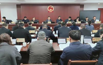 十堰市郧阳区十八届人大常委会第十三次会议召开