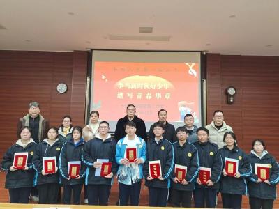 郧阳区二中：争当新时代好少年 谱写青春华章