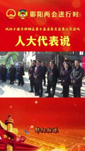 
#聚焦两会关注民生 人大代表们走进茶店工业园区，集中参观千亿新能源产业集群项目建设