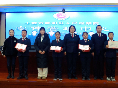 “小小检察官”沉浸式打卡郧阳区检察院